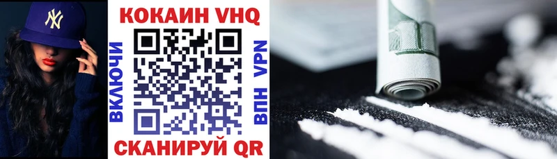 Купить где  Первомайск  Кокаин 98% 