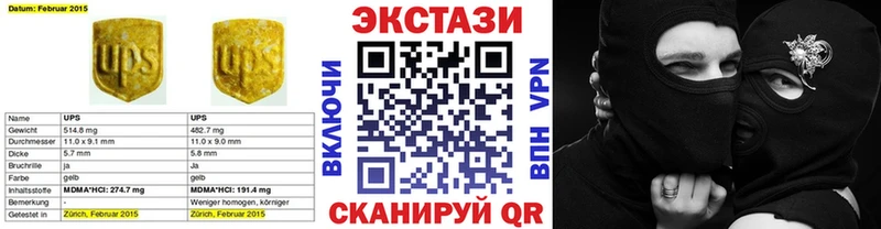 Купить где  Первомайск  ЭКСТАЗИ Punisher 