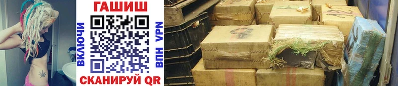 Гашиш Ice-O-Lator  Купить  Первомайск 