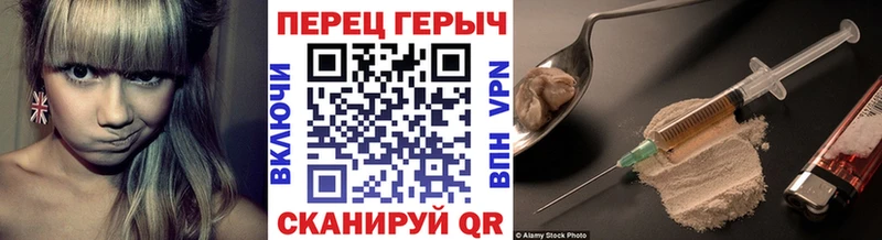 Купить где  Первомайск  Героин белый 