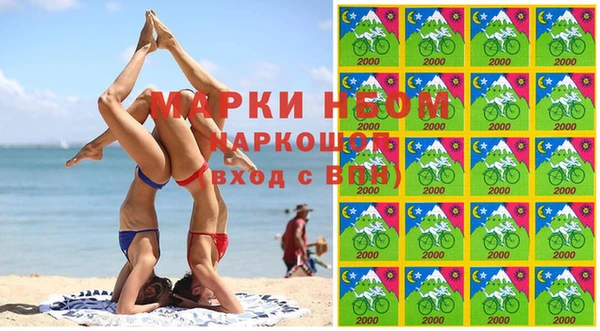 PSILOCYBIN Тавда