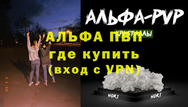 таблы Сясьстрой