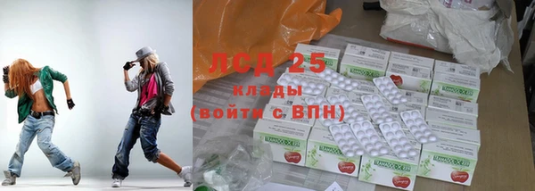 PSILOCYBIN Тавда