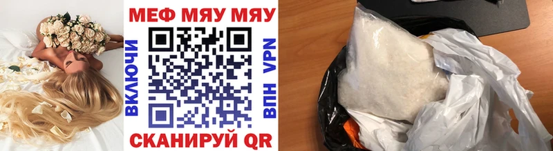 Купить где  Первомайск  МЕФ мука 