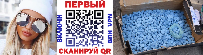 Купить закладки  Первомайск  МЕТАМФЕТАМИН кристалл 